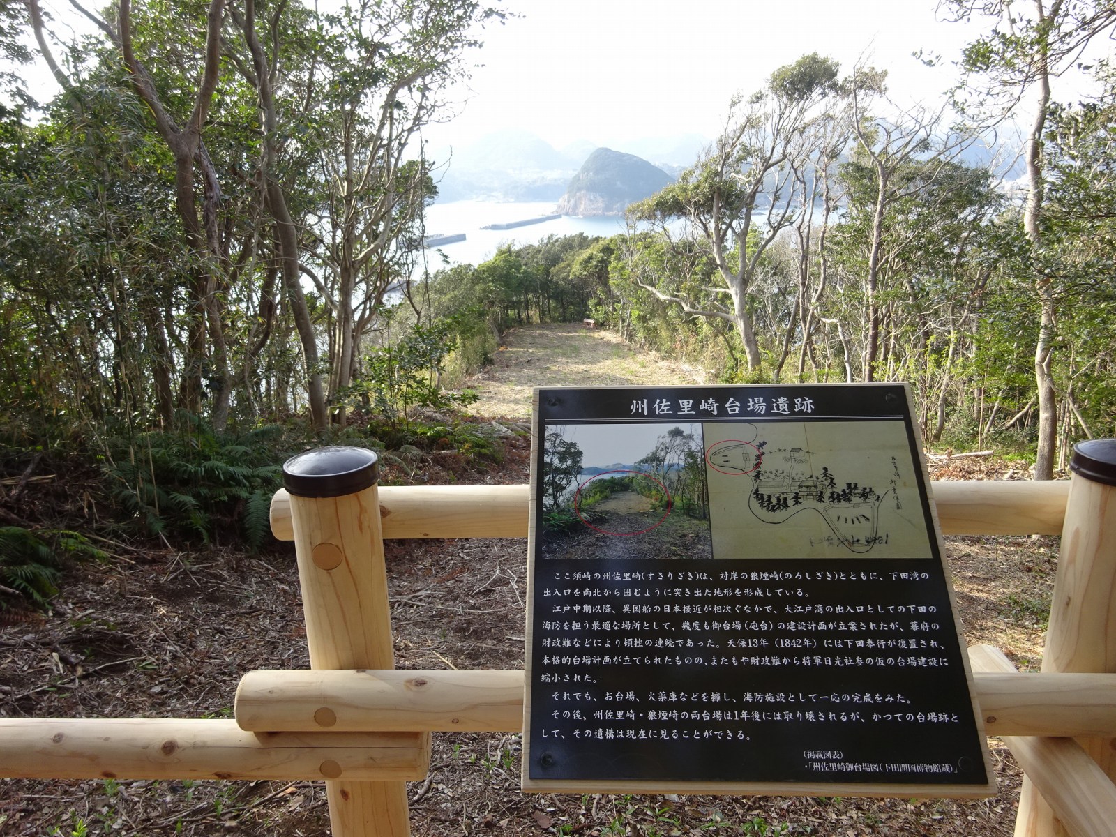 州佐里崎台場遺跡2