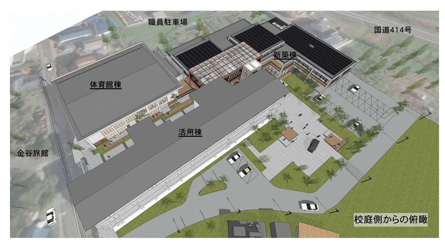 校庭側からの俯瞰