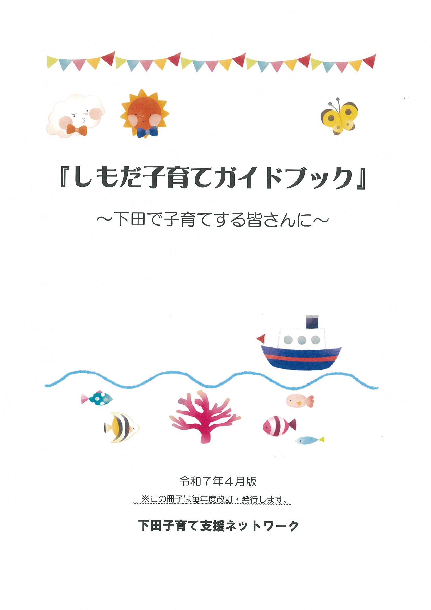 表紙画像 表紙画像